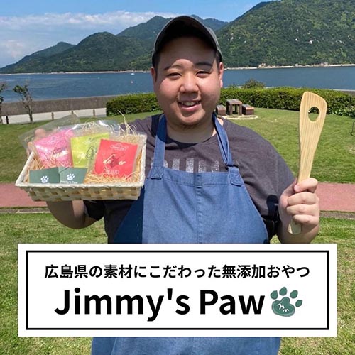 Jimmy’s Paw ジミーズパウ
